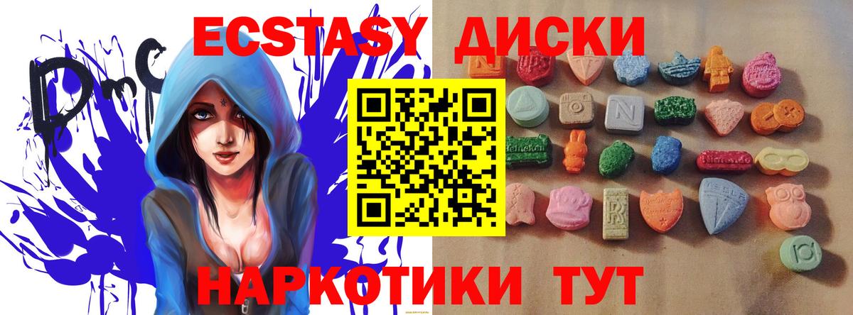 Экстази mix  Экстази бентли  Вход с VPN  Усинск 
