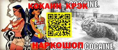 бутират Владимир