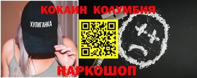 прущие крисы Владивосток