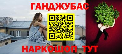 мефедрон Боровичи