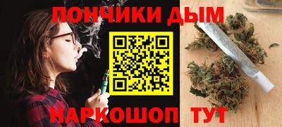 мефедрон Боровичи