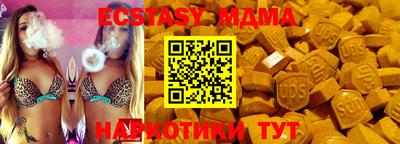 прущие крисы Владивосток
