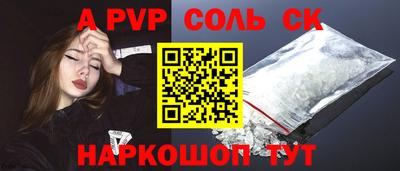 бутират Владимир