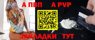 мефедрон Боровичи