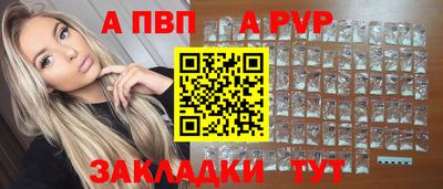 прущие крисы Владивосток