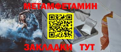 мефедрон Боровичи