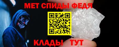прущие крисы Владивосток
