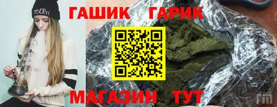 прущие крисы Владивосток