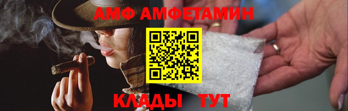 Усинск  МЕТАМФЕТАМИН пудра  Вход с VPN  МЕТАМФЕТАМИН пудра 