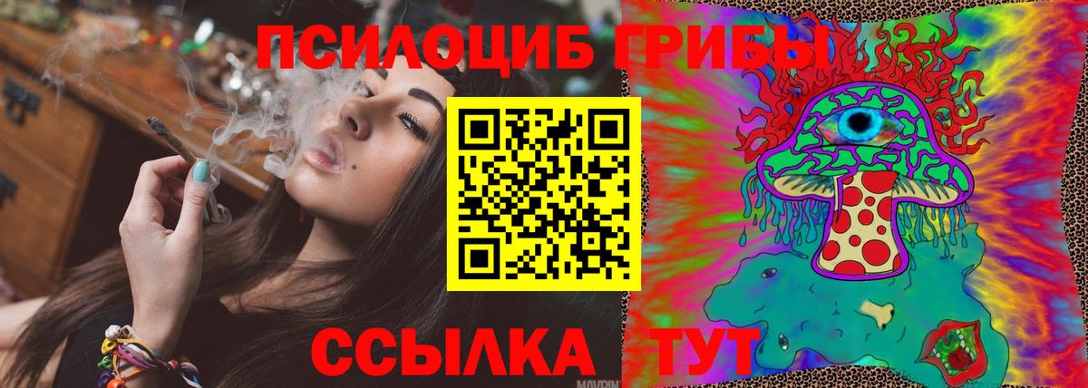 Гашиш  МЕФ  НБОМе  Усинск  Мефедрон кристаллы  Вход с VPN  Марихуана 