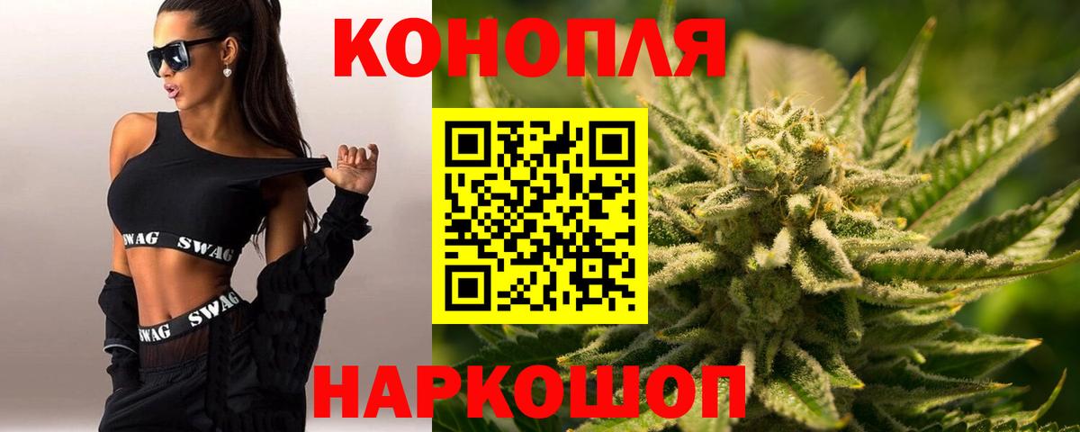 Бошки Шишки ГИДРОПОН Усинск
